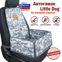 Автогамак Little Dog (Литл Дог) на переднее сиденье. Цвет: серый пиксель.