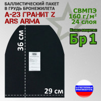 Баллистический пакет в грудь бронежилета А-23 Гранит Z от Ars Arma. Класс защитной структуры Бр 1.