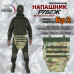 Напашник тактический "Рубеж". Класс защиты Бр 2. 