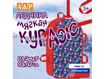 Ледянка мягкая «Кураж». Цвет: пингвины/красный.