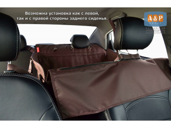 Автогамак Happy Dog Premium (Хэппи Дог Премиум). На 2/3 заднего сиденья. Цвет: коричневый.