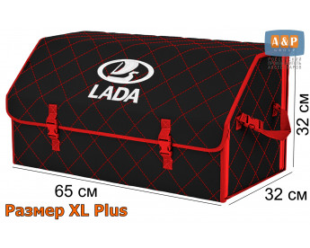 Органайзер-саквояж "Союз" в багажник LADA (ЛАДА), размер XL Plus. Цвет: черный с красной прострочкой Ромб.