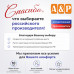 Рюкзак-трансформер Агидель. 